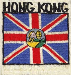 Hong Kong Patch